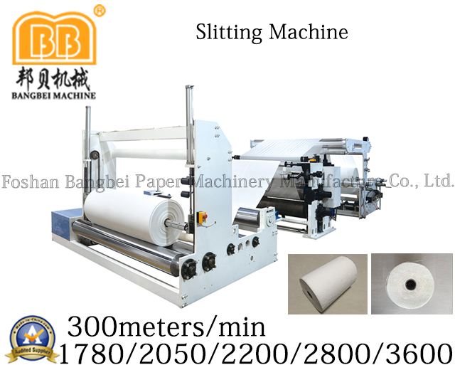 FQ-A-H-Slitting Machine.jpg