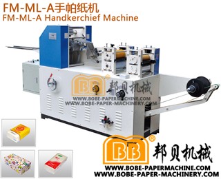 FM-ML-A Handkerchief Machine class=