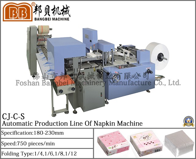 180-230 CJ-C-S Automatic Production Line Of Napkin Machine class=