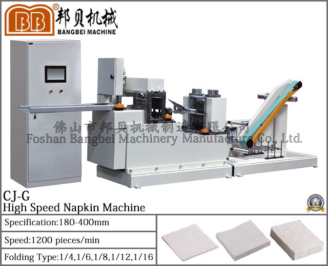 180-400 CJ-G High Speed Napkin Machine class=